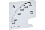 IEK IPA20D-SC-2000 Шкала смен. для амперметра Э47 2000/5А-1,5 96х96мм