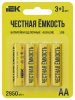 IEK ABT-LR06-OP-L04A Батарейка щелоч. Alkaline LR6/AA