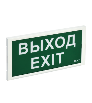 Фотография товара 'IEK PRO Светильник аварийный ДПА 3000 постоянного/непостоянного действия 3ч IP20 LDPA3-3000-3-20-K01'