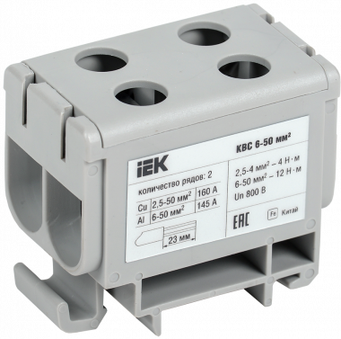 Фотография товара 'IEK Клемма вводная силовая КВС 6-50мм2 2х-рядная, YZN13-050-K03'