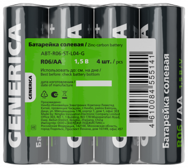 Фотография товара 'IEK ABT-R06-ST-L04-G Батарейка солевая R06/AA'