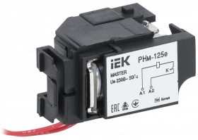 Фотография товара 'IEK Расцепитель независимый РНм-125е (РНм-32) 220В для ВА88-32 MASTER с электронным расцепителем, SVA11D-RN-02'