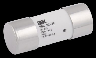 Фотография товара 'IEK Плавкая вставка цилиндрическая ПВЦ 22х58 gG 80А CFL22-080'