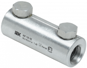 Фотография товара 'IEK Алюминиевая механическая гильза со срывными болтами АМГ 120-185 до 1 кВ, UZA-29-S120-S185-1'