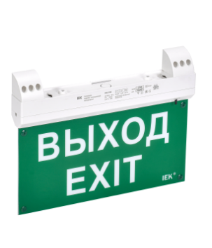 Фотография товара 'IEK PRO Светильник эвакуационный ССА1100 двусторонний сменный знак совместим с УДТУ 3ч 2Вт IP20 LSSA1-1100-3-20-K01'
