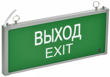 Фотография товара 'IEK LSSA0-101-D15-20-K03-G Светильник авар. ССА101 1,5ч о/с ВЫХОД-EXIT'
