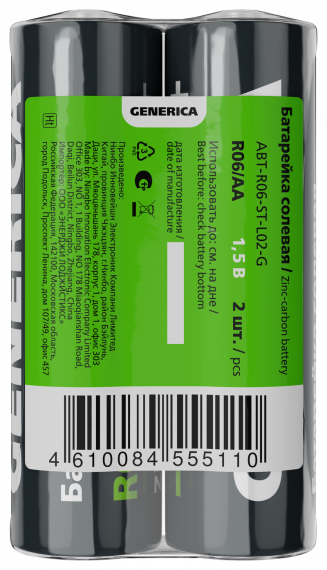 Фотография товара 'IEK ABT-R06-ST-L02-G Батарейка солевая R06/AA'