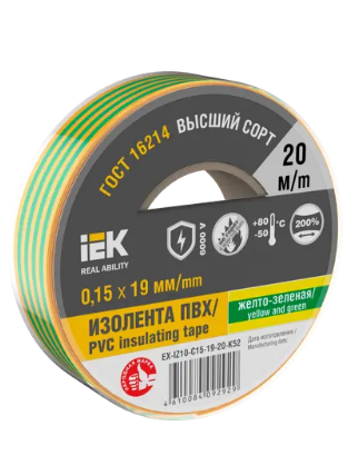 Фотография товара 'IEK MIXTAPE 7 Изолента 0,15х19 мм желто-зеленая 20м EX-IZ10-C15-19-20-K52'