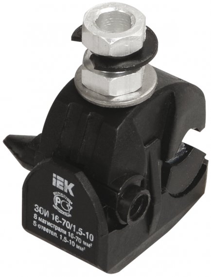 Фотография товара 'IEK Зажим ответвительный изолированный ЗОИ 35-150/6-35 (P 645, P2R-150) UZA-11-D06-D150'