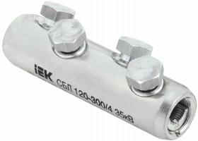 Фотография товара 'IEK Соединитель болтовой луженый СБЛ 120-300/4 35кВ, UCB11-120-300-04-35'