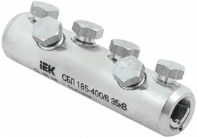Фотография товара 'IEK Соединитель болтовой луженый СБЛ 185-400/6 35кВ, UCB11-185-400-06-35'