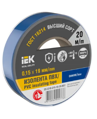 Фотография товара 'IEK MIXTAPE 7 Изолента 0,15х19мм синяя 20м EX-IZ10-C15-19-20-K07'