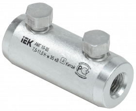 Фотография товара 'IEK Алюминиевая механическая гильза со срывными болтами АМГ 10-35 до 35 кВ, UZA-29-S10-S35-35'