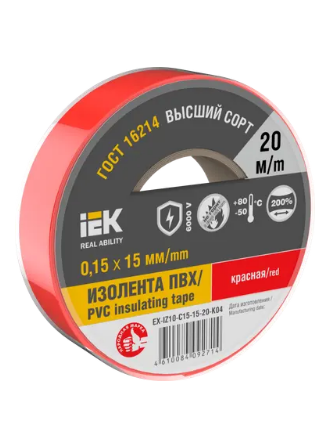 Фотография товара 'IEK MIXTAPE 7 Изолента 0,15х15мм красная 20м EX-IZ10-C15-15-20-K04'