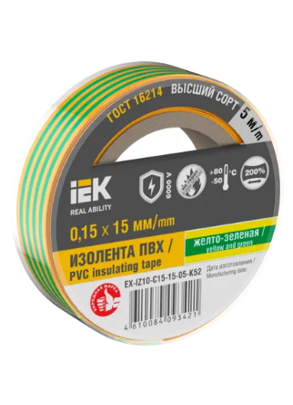 Фотография товара 'IEK MIXTAPE 7 Изолента 0,15х15мм желто-зеленая 5м EX-IZ10-C15-15-05-K52'