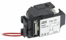 Фотография товара 'IEK Расцепитель независимый РНм-125 (РНм-32) 220В MASTER, SVA10D-RN-02'