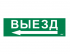 Фотография товара 'IEK Этикетка самоклеящаяся 310х90мм "Выезд" LPC10-1-31-09-VIEZD'