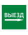 Фотография товара 'IEK Этикетка самоклеящаяся 150х150мм "Выезд направо" LPC10-1-15-15-VZNAPR'