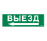 Фотография товара 'IEK Этикетка самоклеящаяся 310х90мм "Выезд/стрелка налево" LPC10-1-31-09-VZNAL'