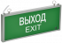 Фотография товара 'IEK LSSA0-101-D15-20-K03-G Светильник авар. ССА101 1,5ч о/с ВЫХОД-EXIT'