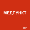 IEK LPC10-1-15-15-MEDPUNKT Этикетка самокл. 150х150мм "Медпункт"