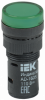 IEK Лампа AD16DS(LED)матрица d16мм зеленый 24В AC/DC BLS10-ADDS-024-K06-16
