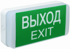 IEK Светильник аварийный ДПА 5031-1 LDPA0-5031-1-20-K01