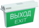 IEK ССА 5043-1 Светильник аварийный LSSA0-5043-1-65-K03