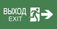 IEK Пиктограмма "ВЫХОД/EXIT/стрелка" PVC для ССА 3000, LPC10-2-30-15-VESTR