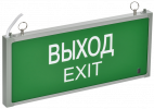 IEK LSSA0-101-D15-20-K03-G Светильник авар. ССА101 1,5ч о/с ВЫХОД-EXIT